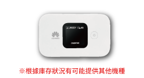 WiFi分享器