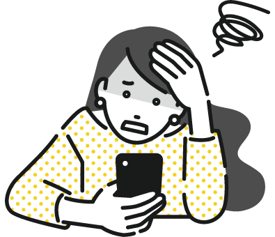 需要申請手續
